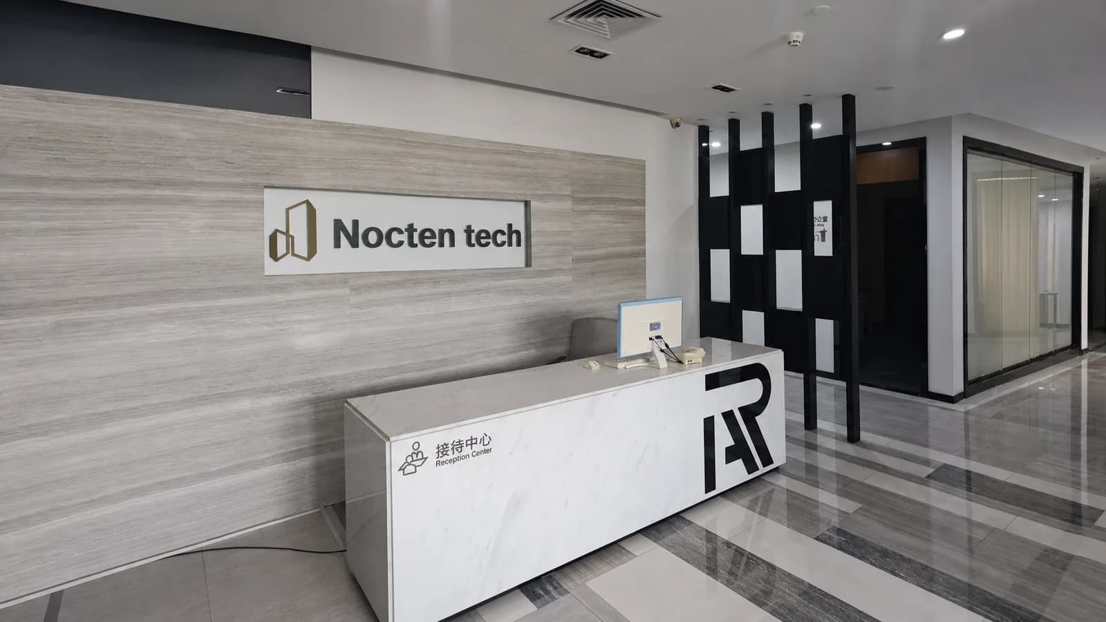 Nocten Tech reception area with company signage